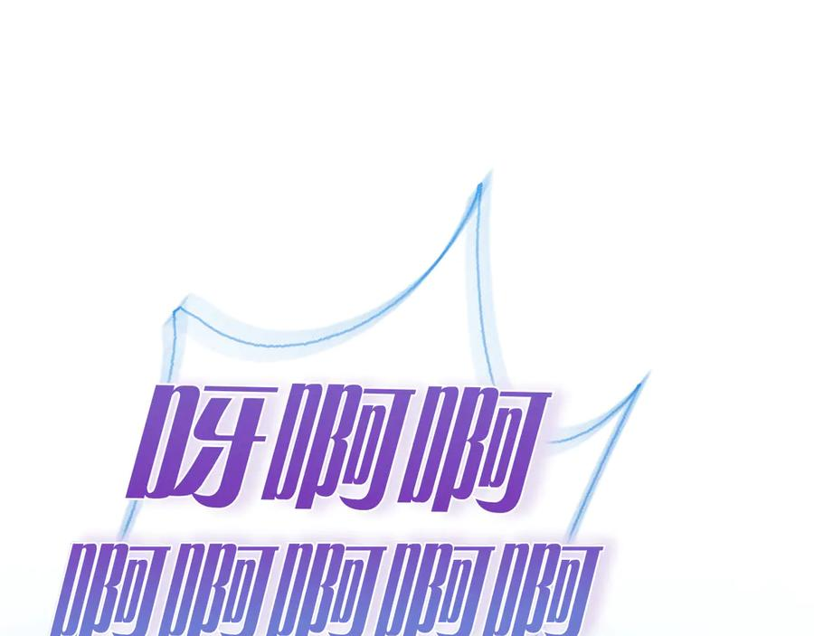 第29话 误会 第206页