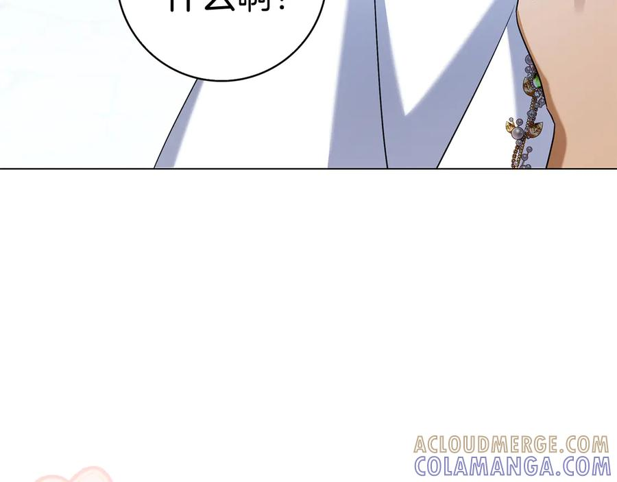 第29话 误会 第209页