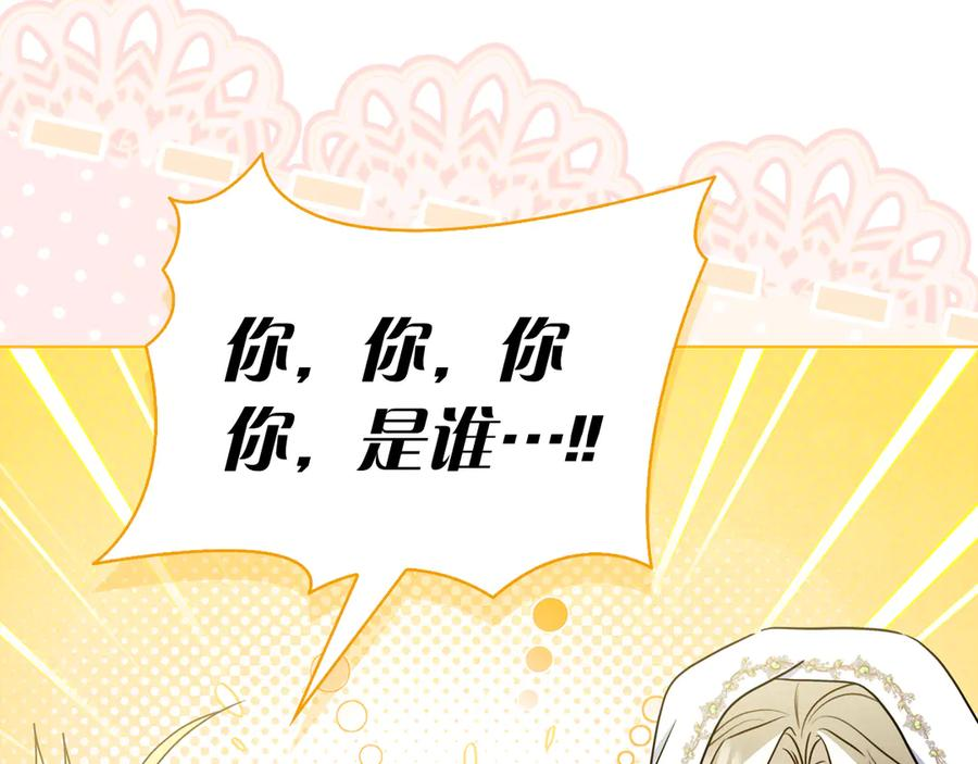 第29话 误会 第210页