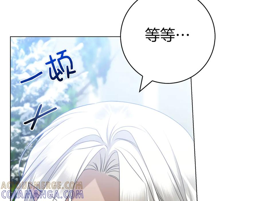 第29话 误会 第213页