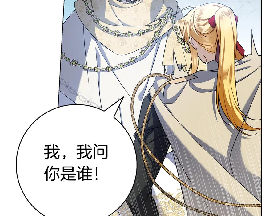 第29话 误会 第218页