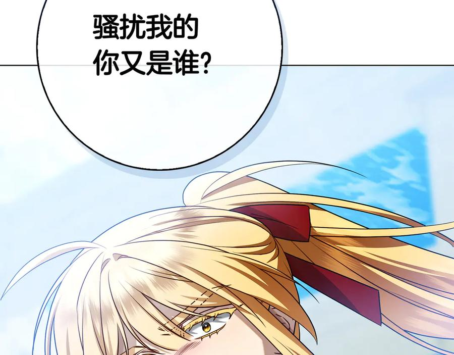 第29话 误会 第224页