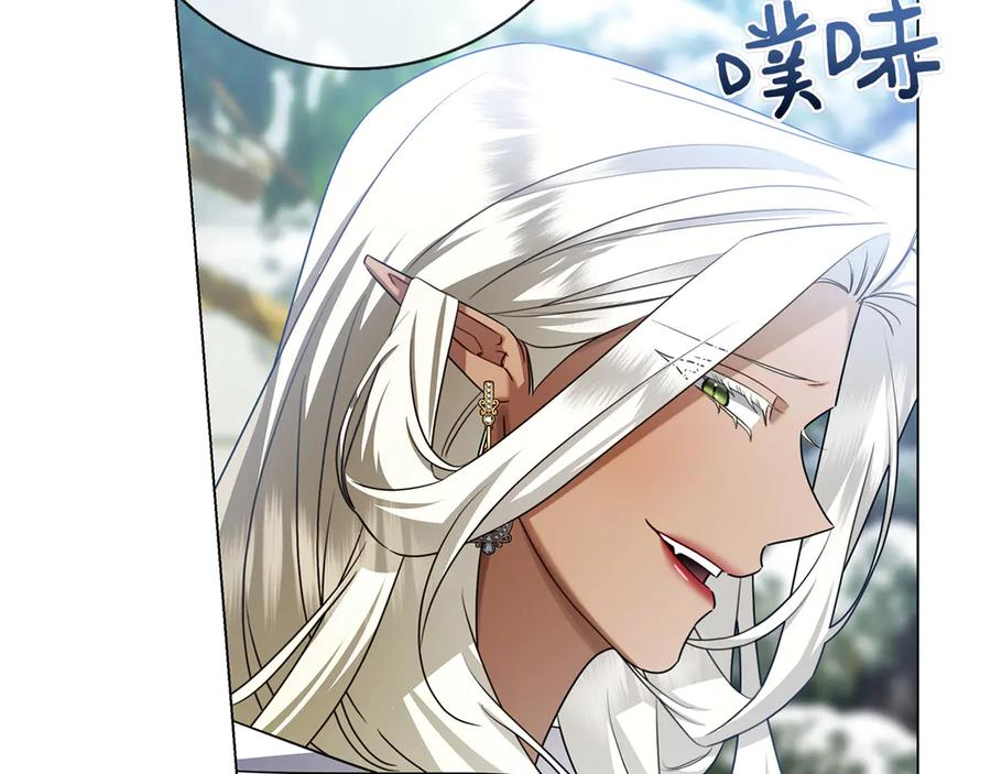 第29话 误会 第236页