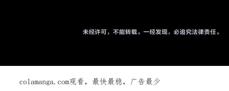 第29话 误会 第278页