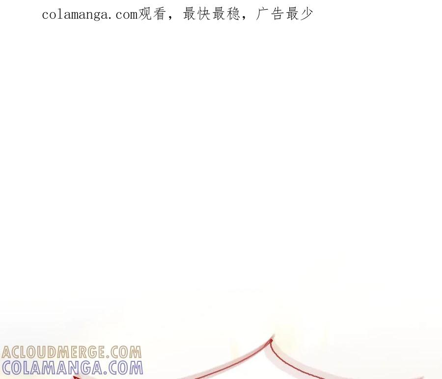 第30话 决裂 第1页