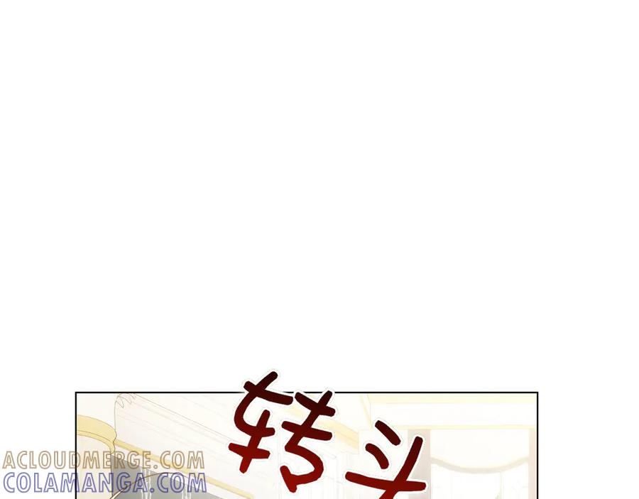第30话 决裂 第5页