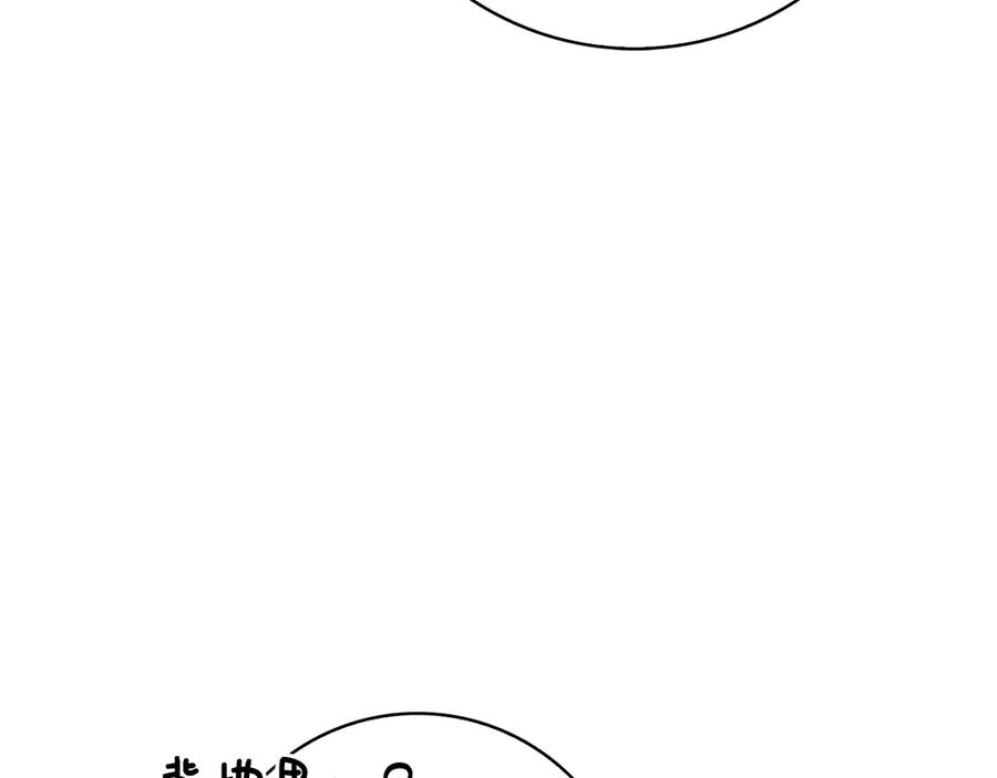 第30话 决裂 第12页