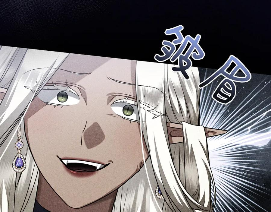 第30话 决裂 第32页