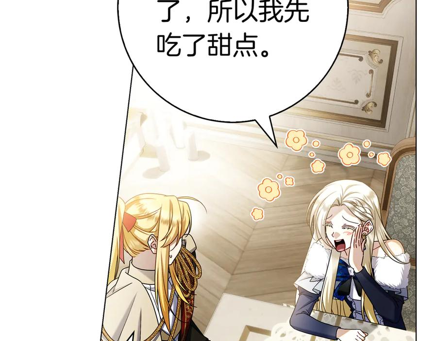 第30话 决裂 第56页