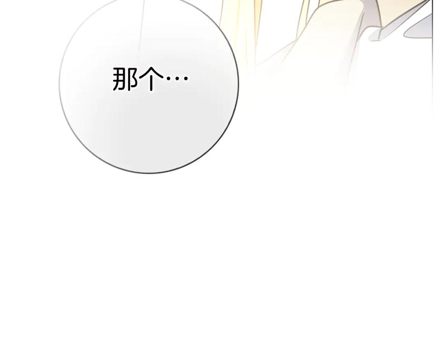 第30话 决裂 第64页