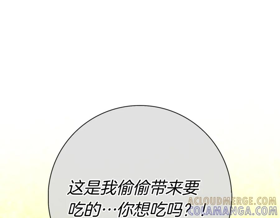第30话 决裂 第65页