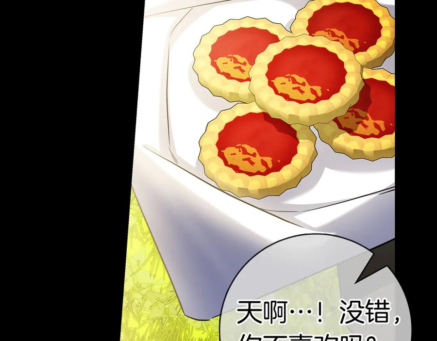 第30话 决裂 第70页