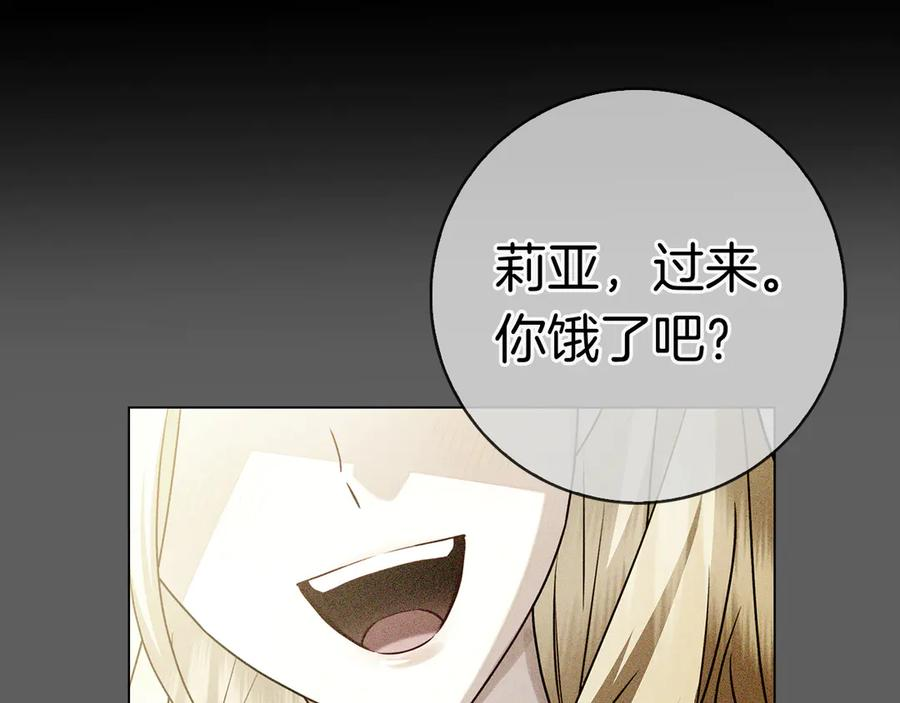 第30话 决裂 第72页