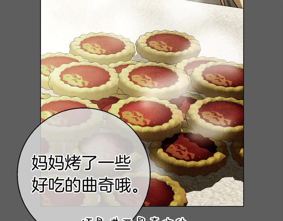 第30话 决裂 第74页