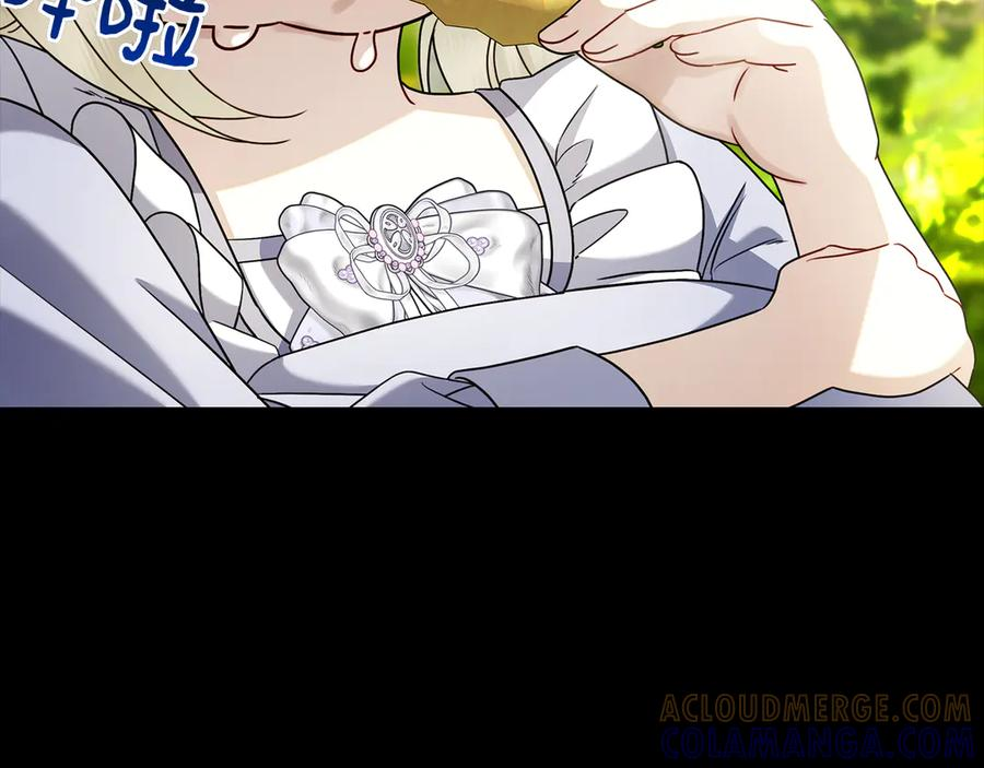 第30话 决裂 第77页