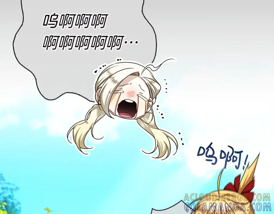 第30话 决裂 第81页