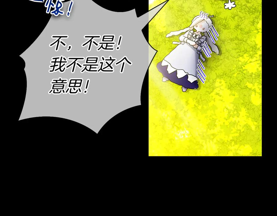 第30话 决裂 第94页