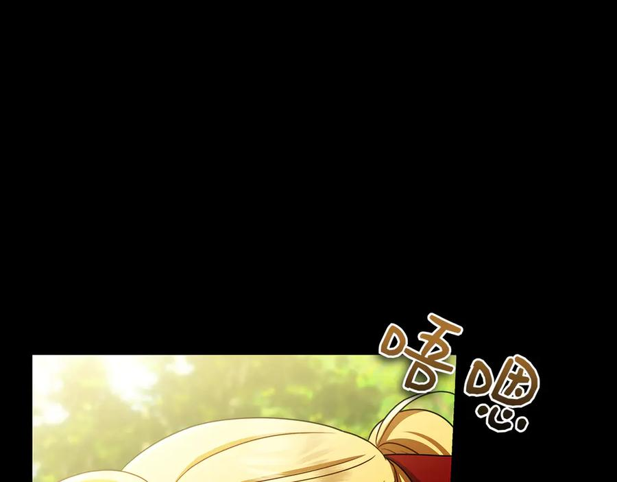 第30话 决裂 第95页