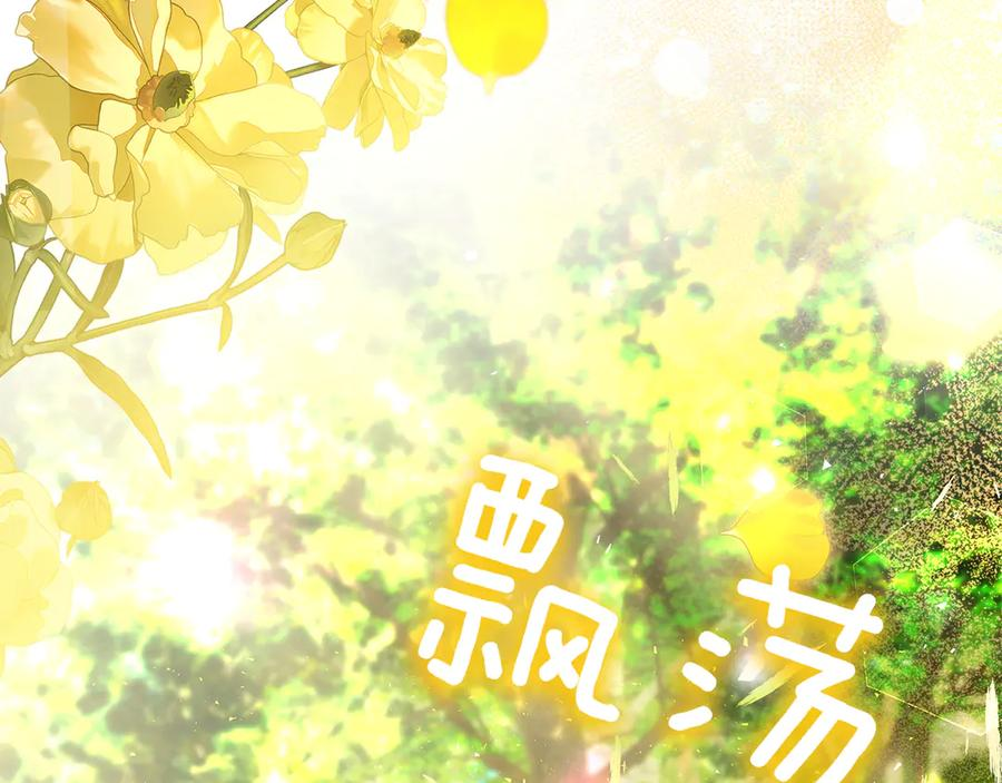 第30话 决裂 第118页