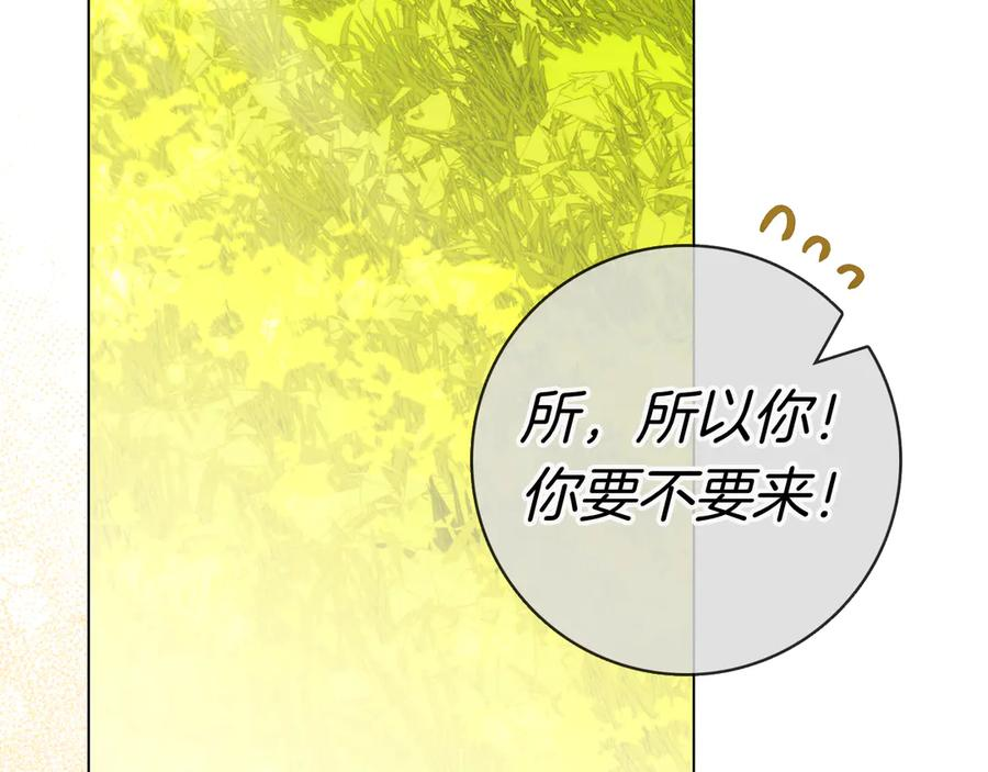 第30话 决裂 第126页