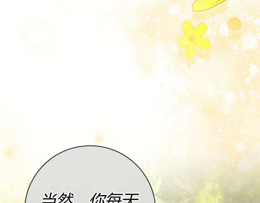 第30话 决裂 第128页