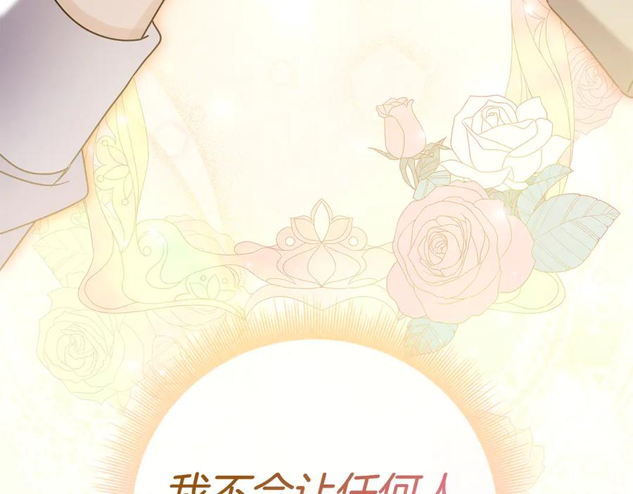 第30话 决裂 第135页