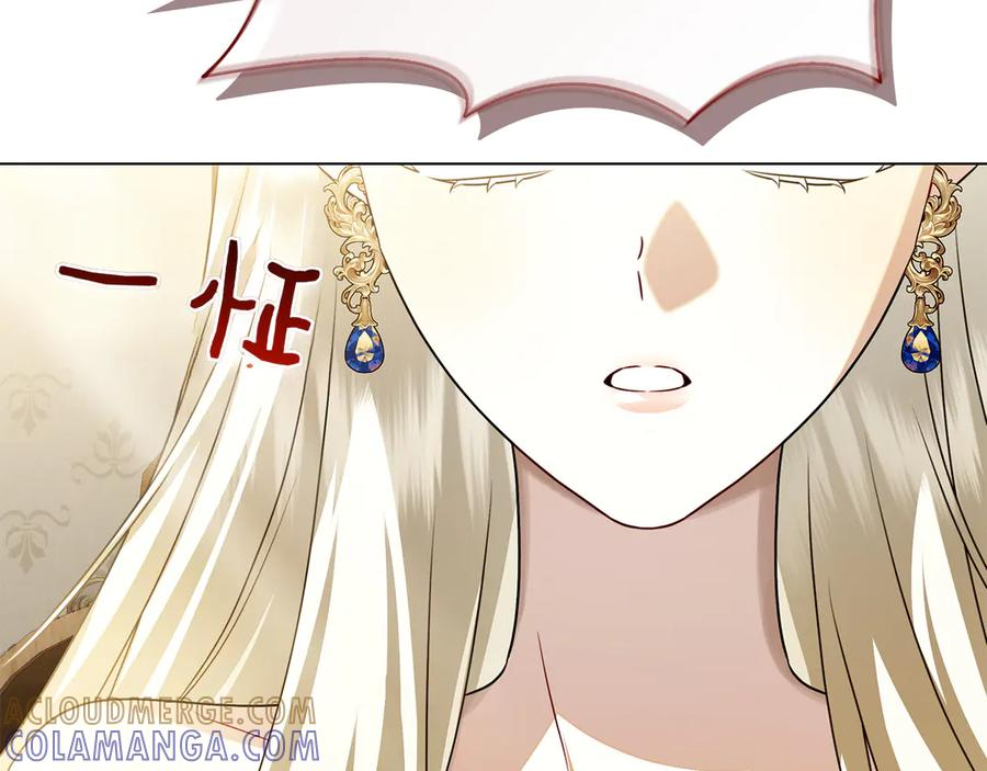 第30话 决裂 第149页