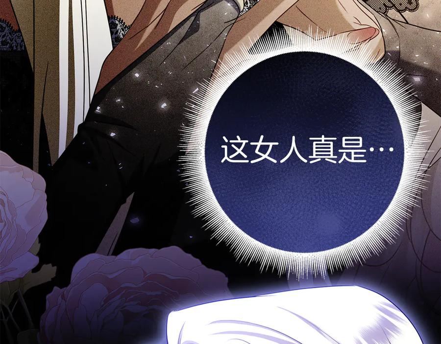第30话 决裂 第156页