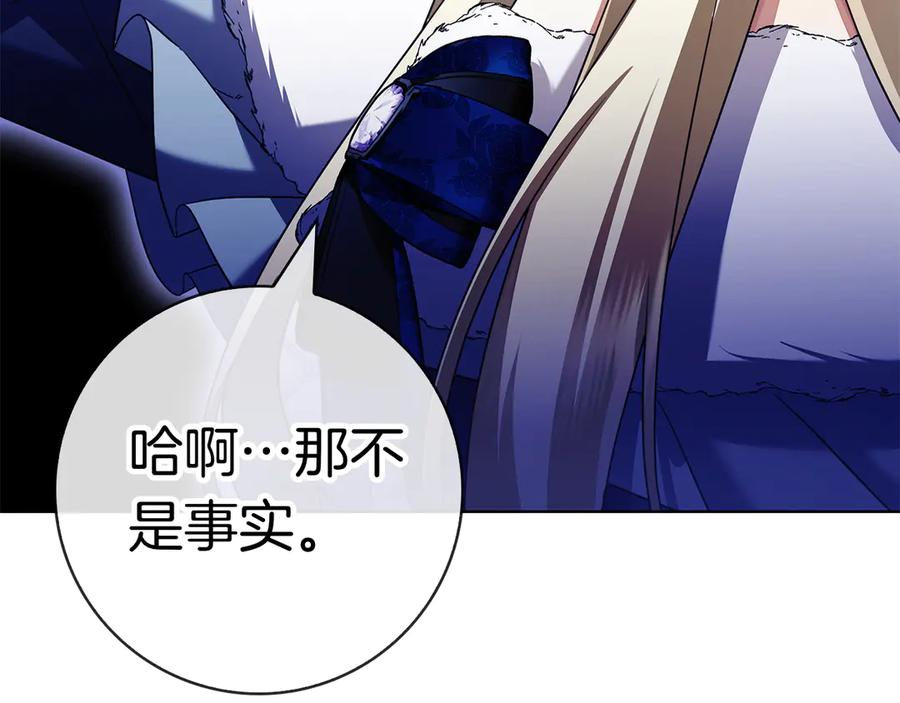 第30话 决裂 第158页