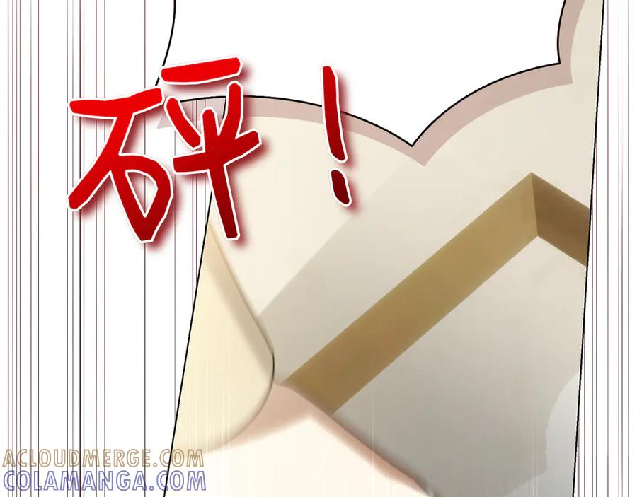 第30话 决裂 第161页