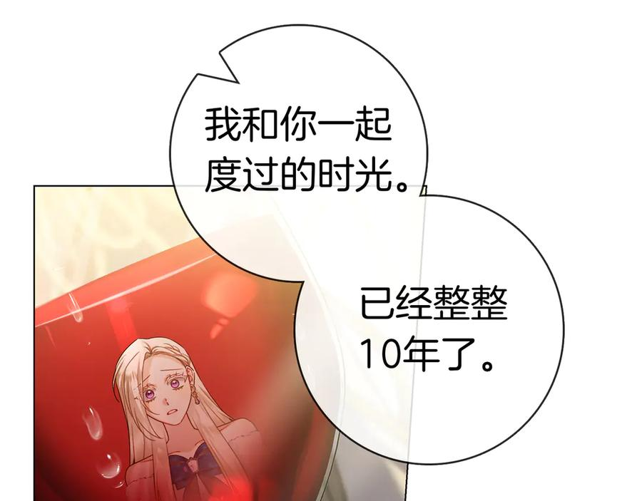 第30话 决裂 第168页