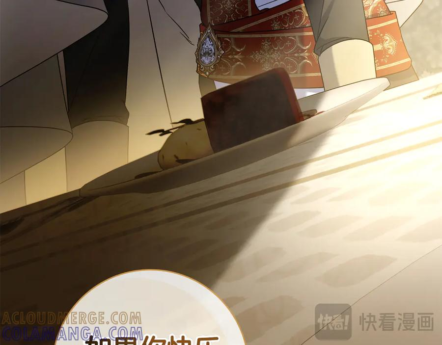 第30话 决裂 第173页