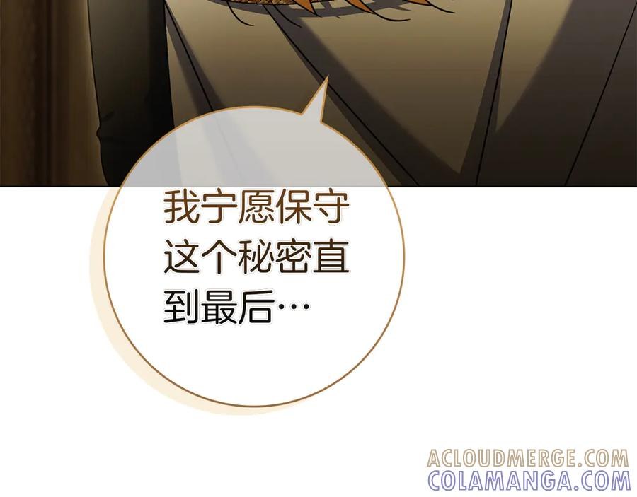 第30话 决裂 第181页