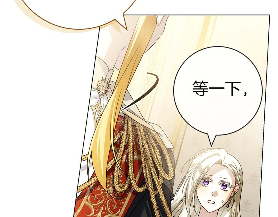第30话 决裂 第183页