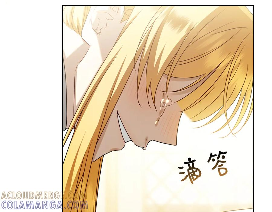 第30话 决裂 第201页