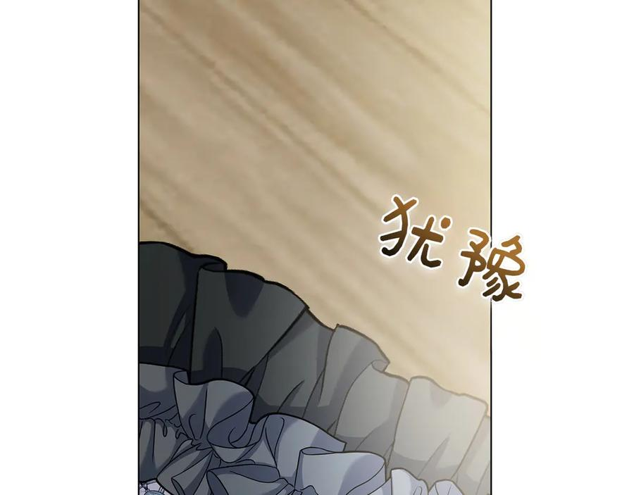 第30话 决裂 第214页