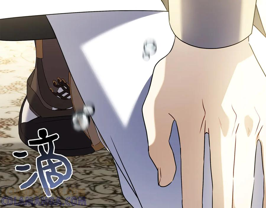 第30话 决裂 第233页