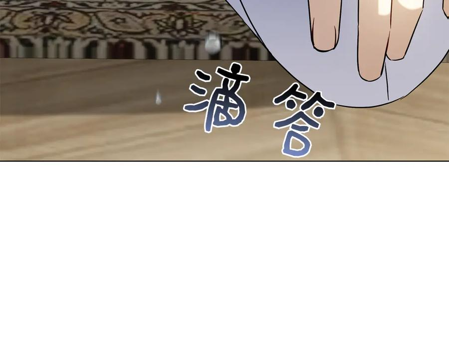 第30话 决裂 第234页