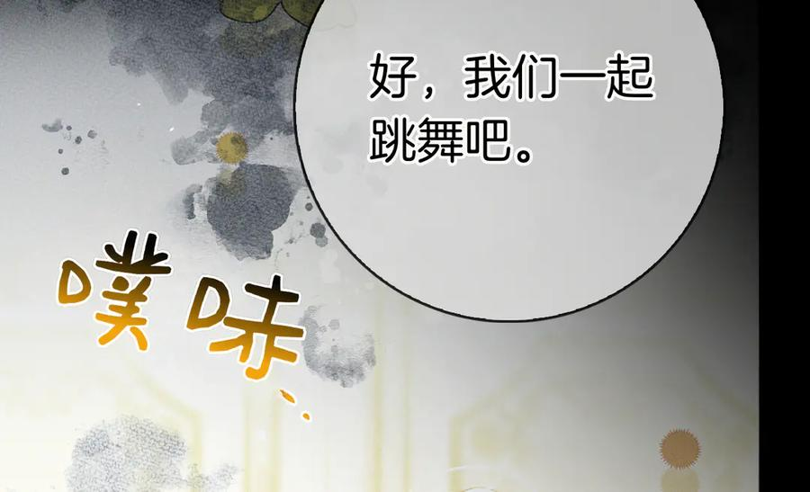 第30话 决裂 第243页