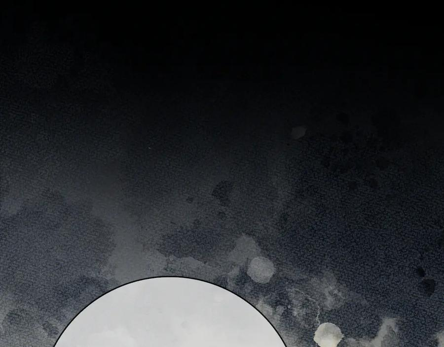 第30话 决裂 第252页