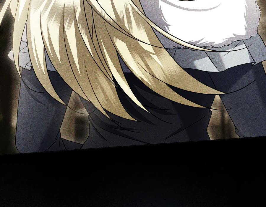 第30话 决裂 第255页