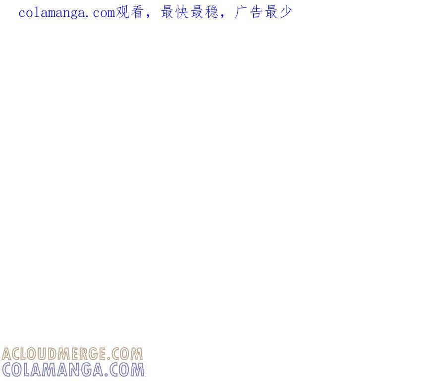 第31话 反击 第1页