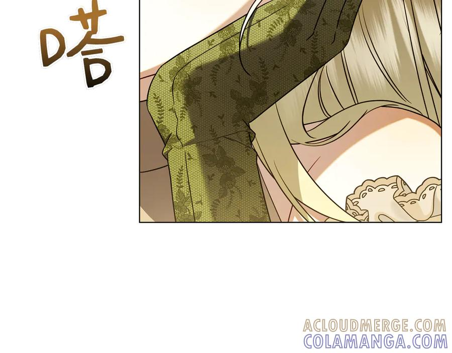 第31话 反击 第5页
