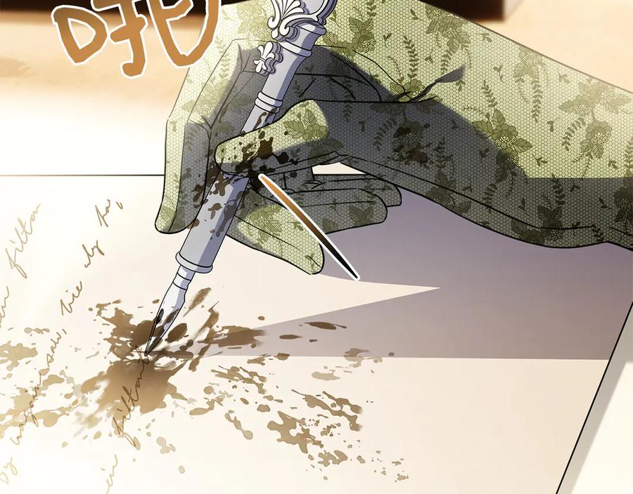 第31话 反击 第14页