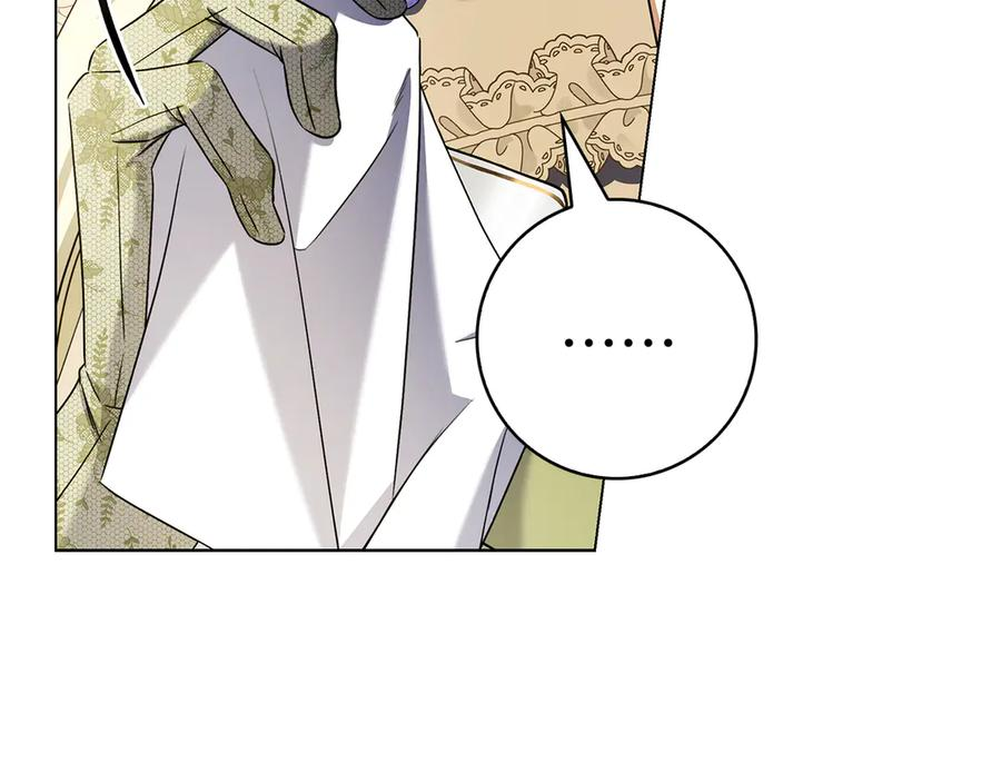 第31话 反击 第20页