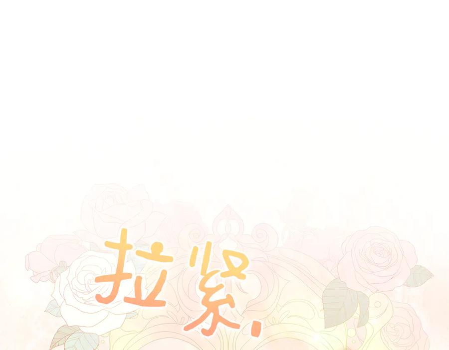 第31话 反击 第22页