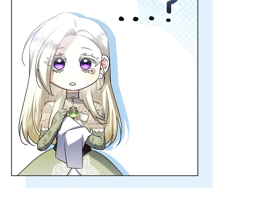 第31话 反击 第31页