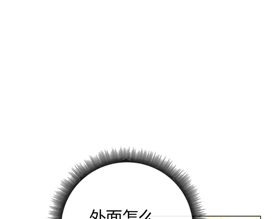 第31话 反击 第32页