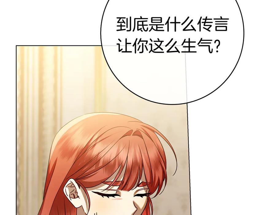 第31话 反击 第47页