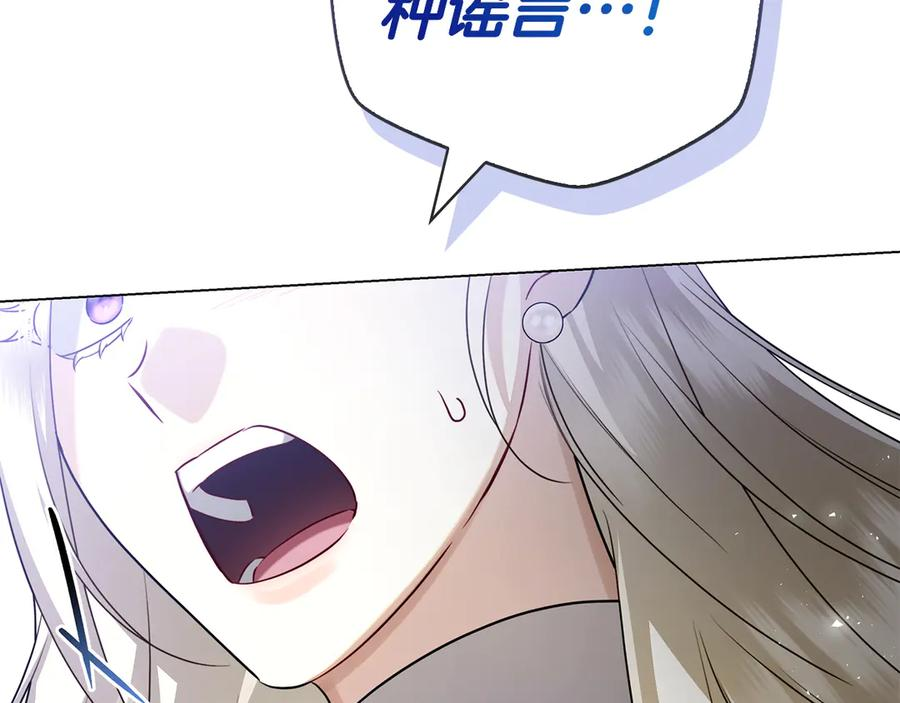 第31话 反击 第54页